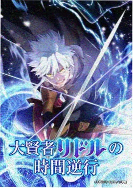 电车魔女3 声优阵容